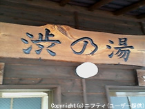 �S�։��� �a�̓�