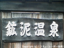 �z�D����̎ʐ^