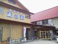 津尻温泉 滝の湯旅館（閉館しました）