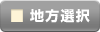 �n���I��