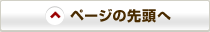 �y�[�W�̐擪��