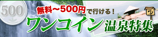[500~ōsI RCW