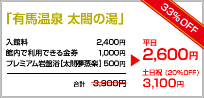�u�L�n���� ���}�̓��v33��OFF
