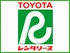 1時間前でもラク楽予約!!トヨタレンタカー