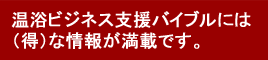 �����r�W�l�X�x���o�C�u���ɂ́i���j�ȏ�񂪖��ڂł��B