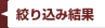 �i�荞�݌���