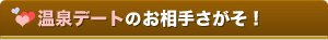 ����f�[�g�̂����肳�����I