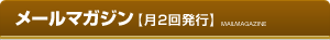 ���[���}�K�W���@�m��2�񔭍s�n