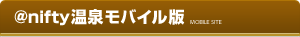 �A�b�g�E�j�t�e�B�@���򃂃o�C����