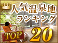 �y�ŐV�z����؏��20�ʂ𔭕\