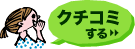�N�`�R�~����