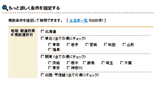 ��ʃC���[�W
