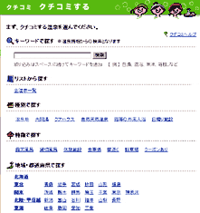��ʃC���[�W