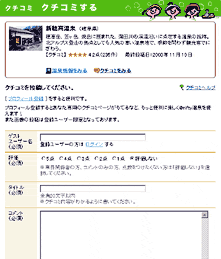 ��ʃC���[�W