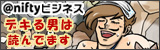 �A�c������̂��Ƃ̓A�c���d��