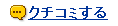 �N�`�R�~����