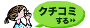 �N�`�R�~����