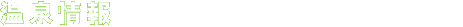 ������