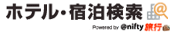 �z�e���E�h�������@Powered by Travel@nifty