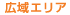 �L��G���A