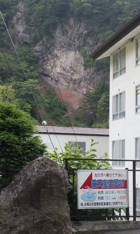 �l�����ꂽ����