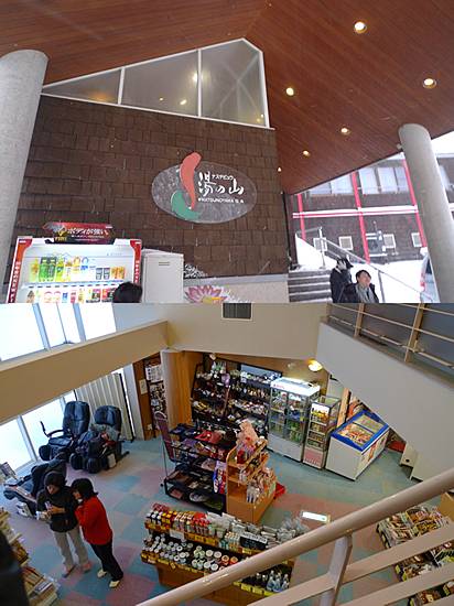 松之山温泉ナステビュウ湯の山 松之山温泉ナステビュウ湯の山