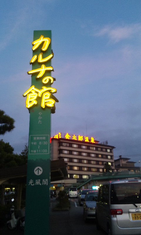�傫�ȉ���{��