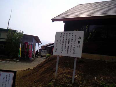 土曜朝は空いてましたよ 土曜朝は空いてましたよ