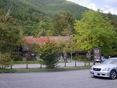 THE・濁り湯 THE・濁り湯