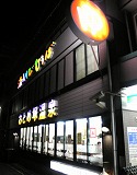 �K�������ō���