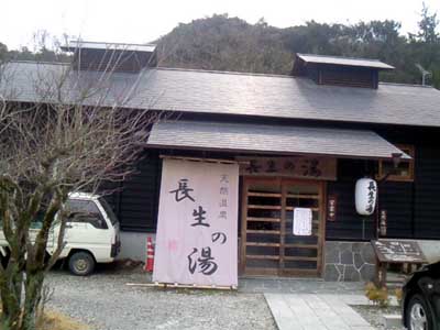 万人受けする公衆浴場 万人受けする公衆浴場