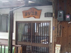 殿!お気持ちわかります。 殿!お気持ちわかります。