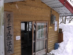 �S�ꂢ�c��ȓ��ʁE�铒�ł�