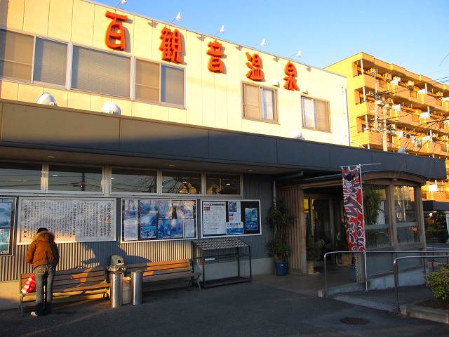 激混みでした 激混みでした