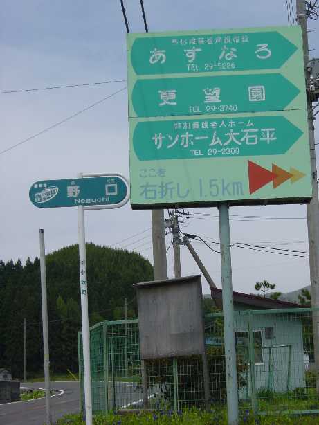 KING OF 野湯!? KING OF 野湯!?