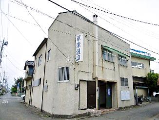 朝から熱めのいい湯が楽しめます! 朝から熱めのいい湯が楽しめます!