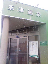 何故かいい香りが 何故かいい香りが