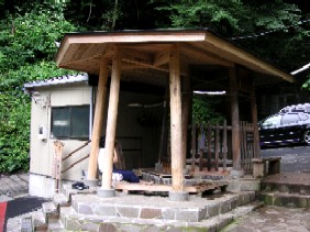 川原湯温泉 足湯