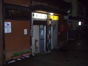 ���B���叫�̓�