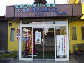 かなりヌルヌル! かなりヌルヌル!