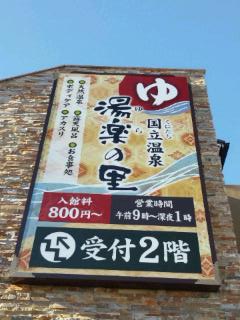 �I�V���C����x�m�R�����悤