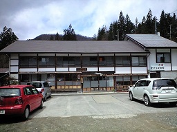 老沢温泉旅館