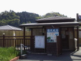 道の駅併設の露天風呂