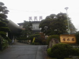 閑静な日本旅館