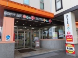 金沢市内にあるホテルを備えたスーパー銭…