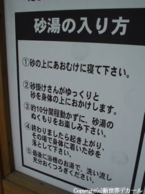 その他の施設写真