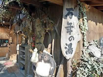 その他の施設写真