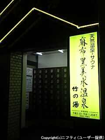 その他の施設写真
