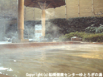 その他の施設写真
