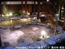 その他の施設写真